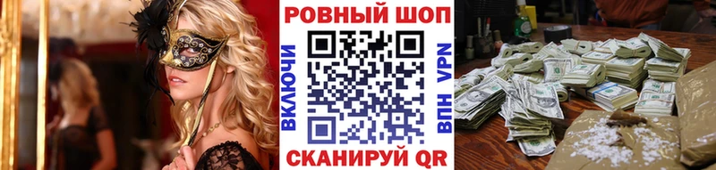 Магазин наркотиков Нелидово Alpha PVP  NBOMe  ГАШ  Марихуана  МЕФ 
