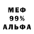 Alpha-PVP кристаллы Dziker
