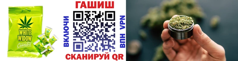 Еда ТГК конопля  Нелидово 