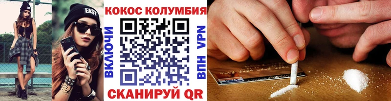 Кокаин Боливия  mega как зайти  Нелидово 