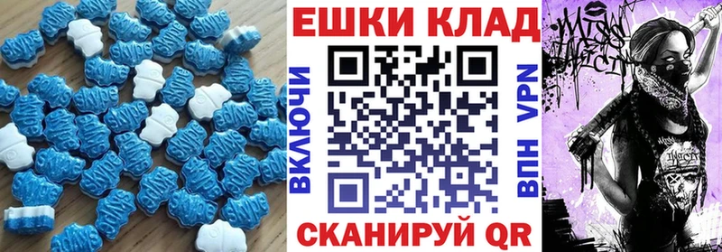 наркота  Нелидово  ЭКСТАЗИ Punisher 