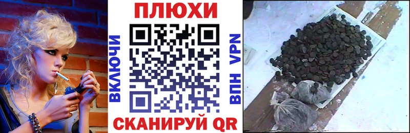 кракен ТОР как найти закладки Нелидово Гашиш VHQ
