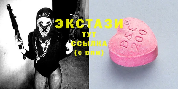 ECSTASY Алексеевка