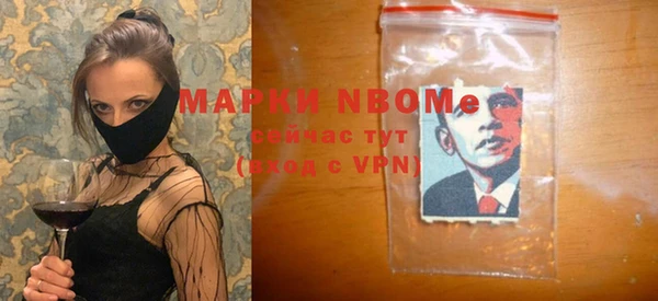 кристаллы Алексин