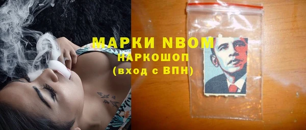 кристаллы Алексин