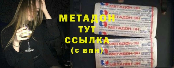 ECSTASY Алексеевка