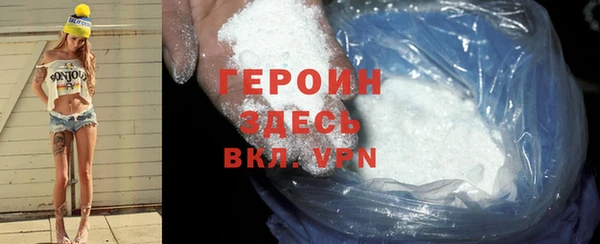 прущие крисы Абаза