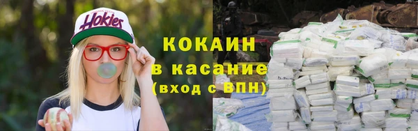 кристаллы Алексин
