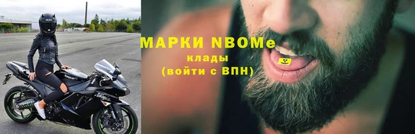 кристаллы Алексин