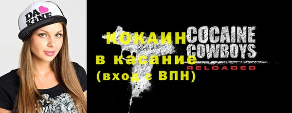 кокаин премиум Алзамай