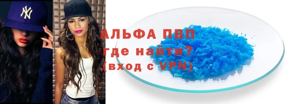 кристаллы Алексин