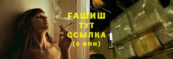 бутират Абдулино