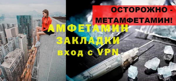 ECSTASY Алексеевка