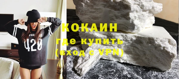кокаин премиум Алзамай