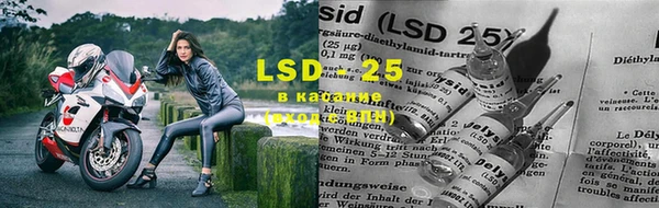 ECSTASY Алексеевка
