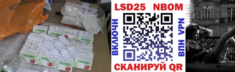 купить наркотики сайты  Нелидово  Лсд 25 экстази ecstasy 