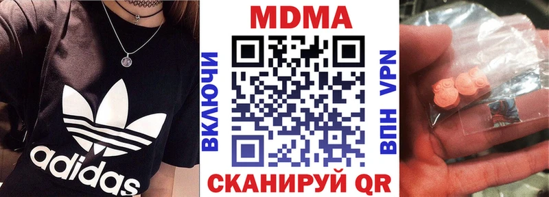 магазин продажи   Нелидово  МДМА crystal 
