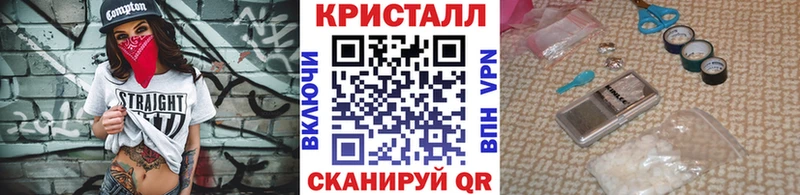 МЕТАМФЕТАМИН винт  Нелидово 