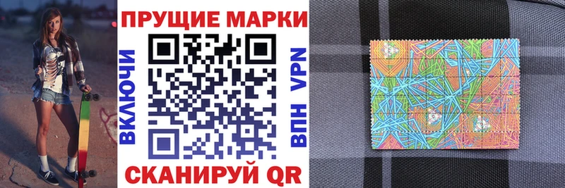 Марки 25I-NBOMe 1,5мг  Нелидово 